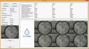 ��������� ���������� ��������� ��-� (����������) - ����������� �����������